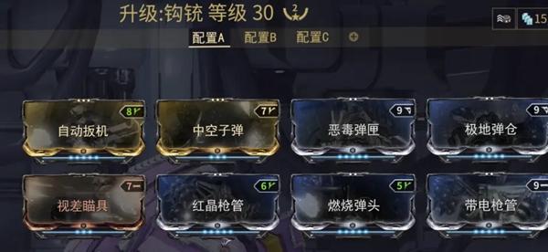 星际战甲《Warframe》金星平原速刷钢精攻略