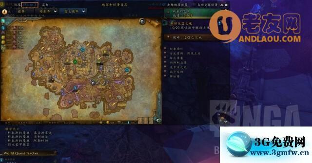 魔兽世界《WOW》有蝙蝠成就达成攻略