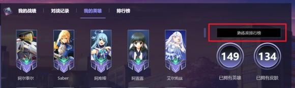 幻想全明星烦他机攻略