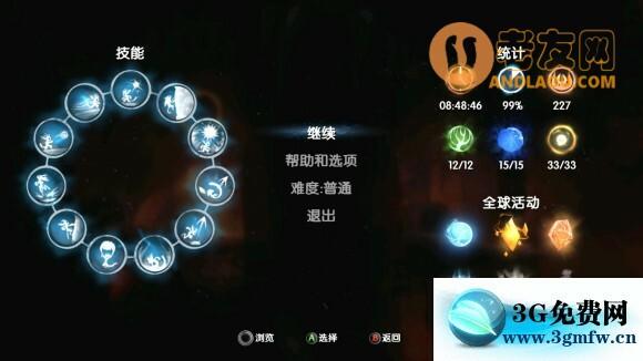 奥日与黑暗森林《OriandtheBlindForest》三周目攻略