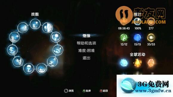 奥日与黑暗森林《OriandtheBlindForest》三周目攻略