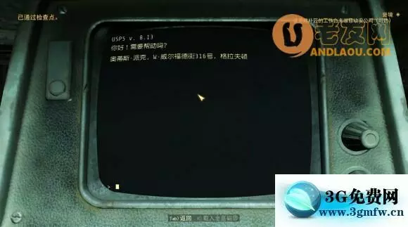 辐射76《Fallout76》格拉夫顿日攻略