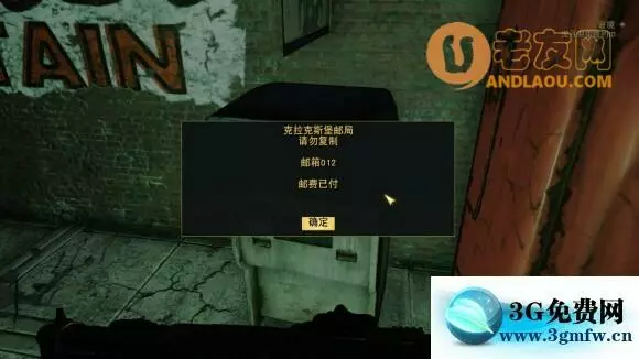 辐射76《Fallout76》格拉夫顿日攻略