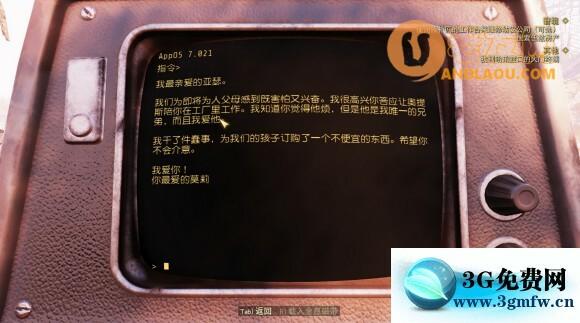 辐射76《Fallout76》格拉夫顿日攻略