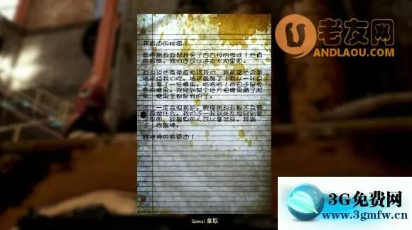 辐射76《Fallout76》格拉夫顿日攻略