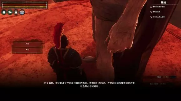 流放者柯南《conanexiles》主线剧情攻略