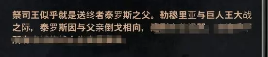 流放者柯南《conanexiles》主线剧情攻略