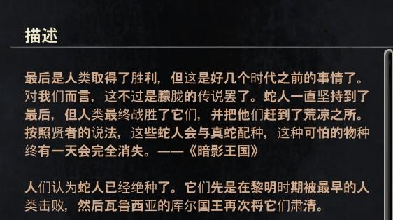 流放者柯南《conanexiles》主线剧情攻略