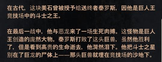 流放者柯南《conanexiles》主线剧情攻略