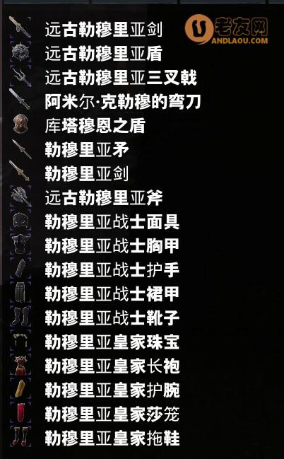 流放者柯南《conanexiles》主线剧情攻略