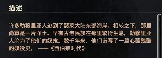 流放者柯南《conanexiles》主线剧情攻略