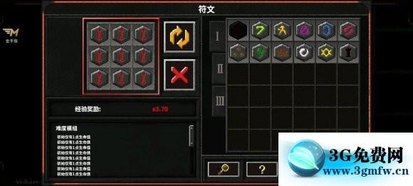 地牢战争2《DungeonWarfare2》心得攻略