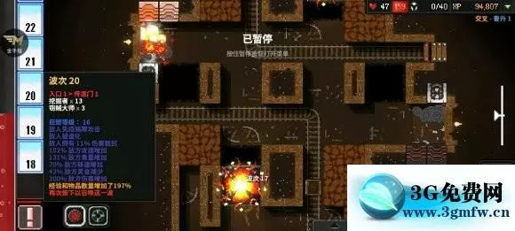 地牢战争2《DungeonWarfare2》心得攻略