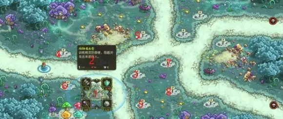 皇家守卫军《KingdomRush》第十关奇迹仙境攻略