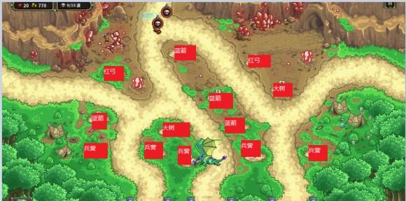 皇家守卫军《KingdomRush》第十七关血石矿场攻略