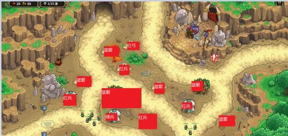 皇家守卫军《KingdomRush》第十八关斩首者王座攻略