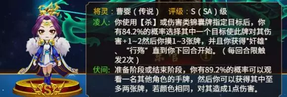 三国杀奇门八卦攻略