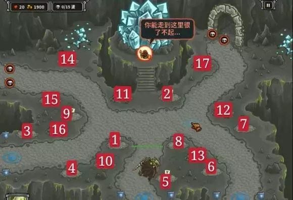 皇家守卫军《KingdomRush》第十四关黑暗深处攻略