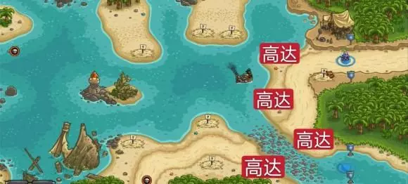 皇家守卫军《KingdomRush》第十七关海龟港攻略