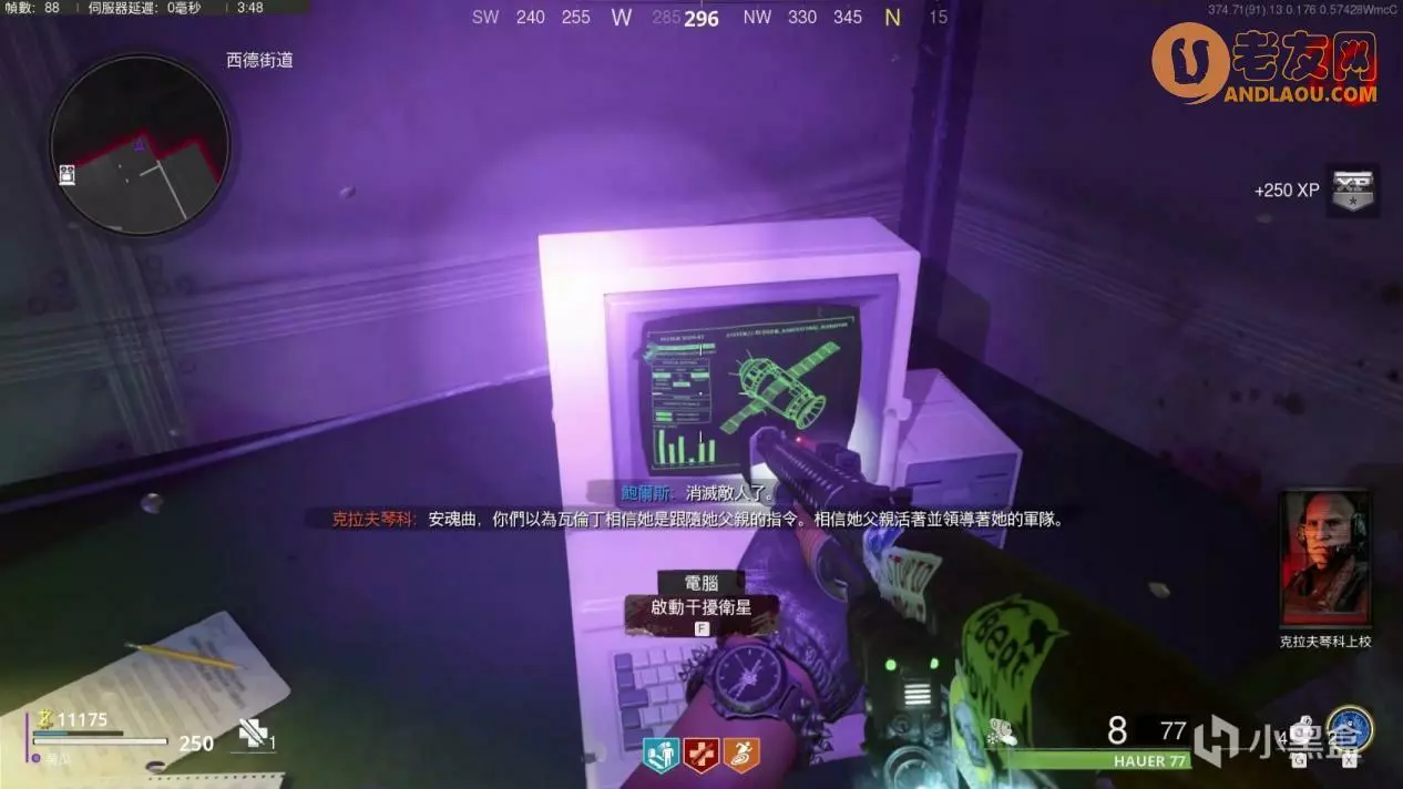 使命召唤17《COD17》僵尸模式死亡之墙地图攻略