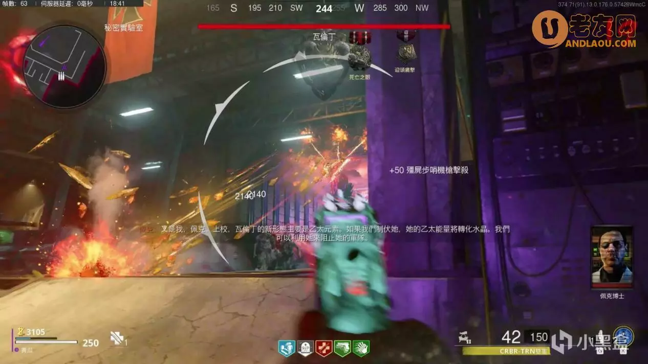 使命召唤17《COD17》僵尸模式死亡之墙地图攻略