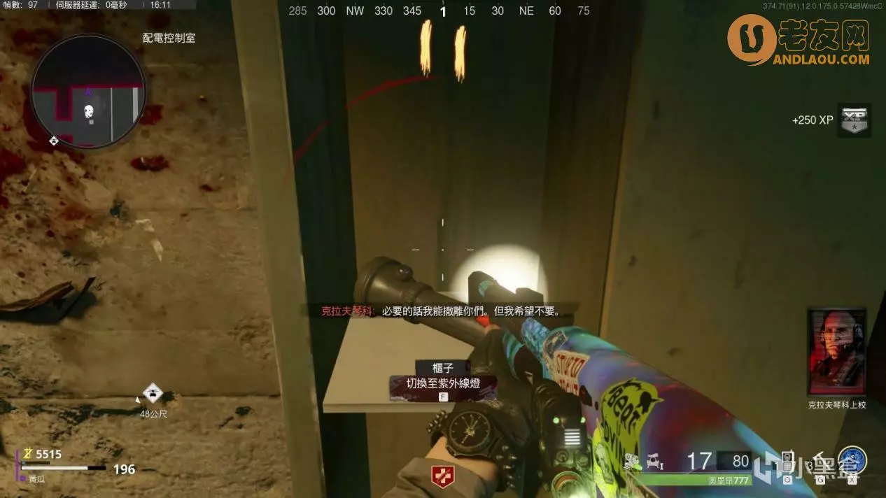 使命召唤17《COD17》僵尸模式死亡之墙地图攻略