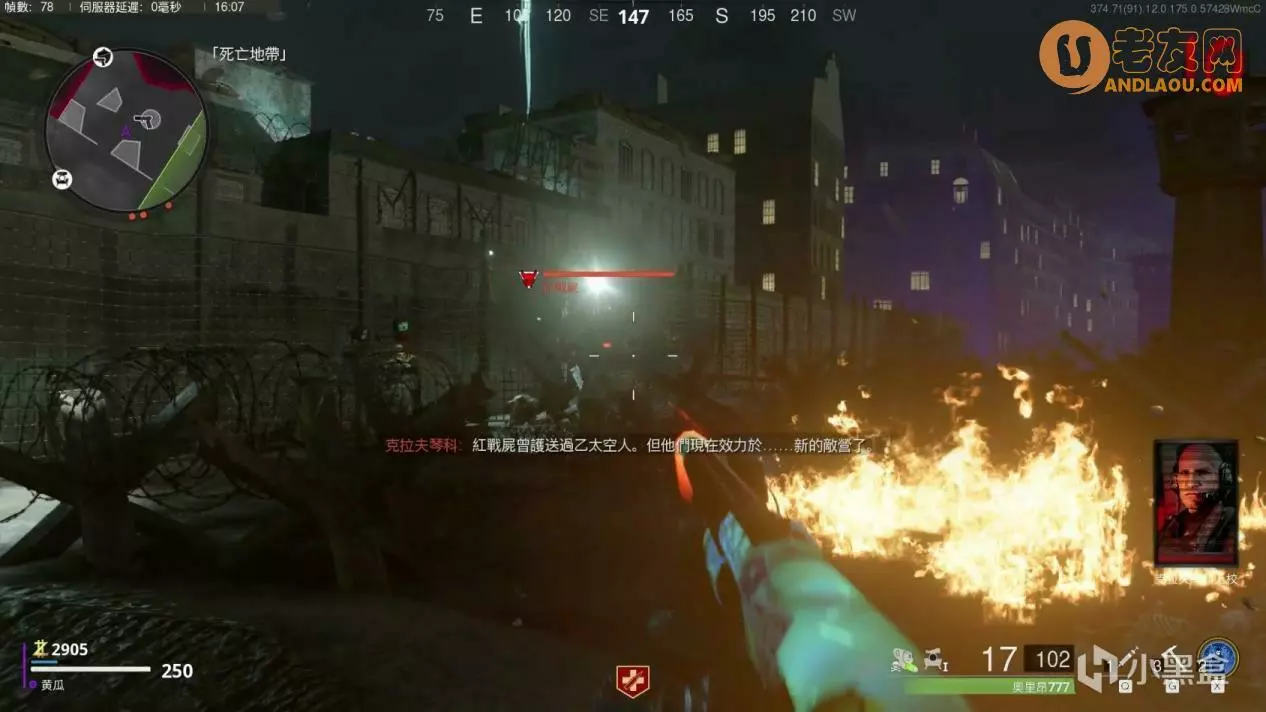 使命召唤17《COD17》僵尸模式死亡之墙地图攻略