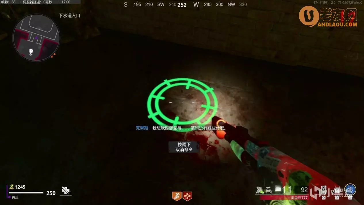 使命召唤17《COD17》僵尸模式死亡之墙地图攻略