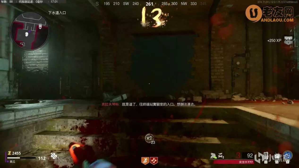 使命召唤17《COD17》僵尸模式死亡之墙地图攻略