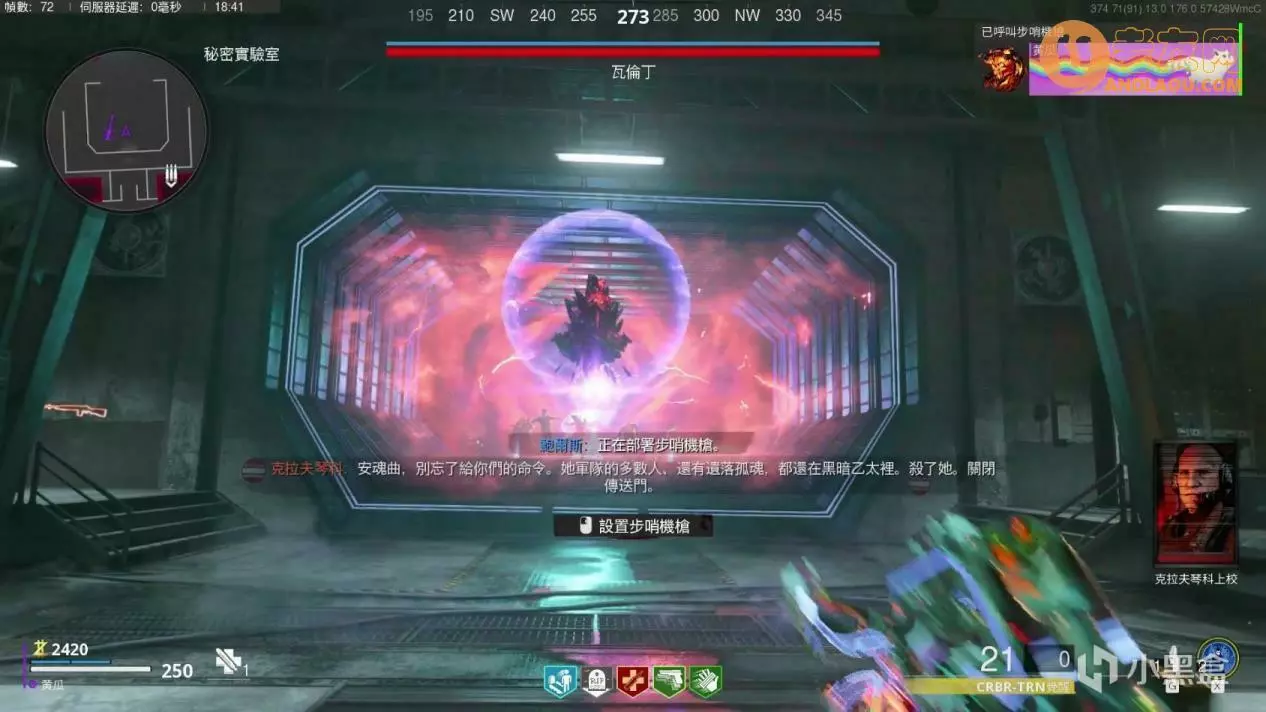 使命召唤17《COD17》僵尸模式死亡之墙地图攻略