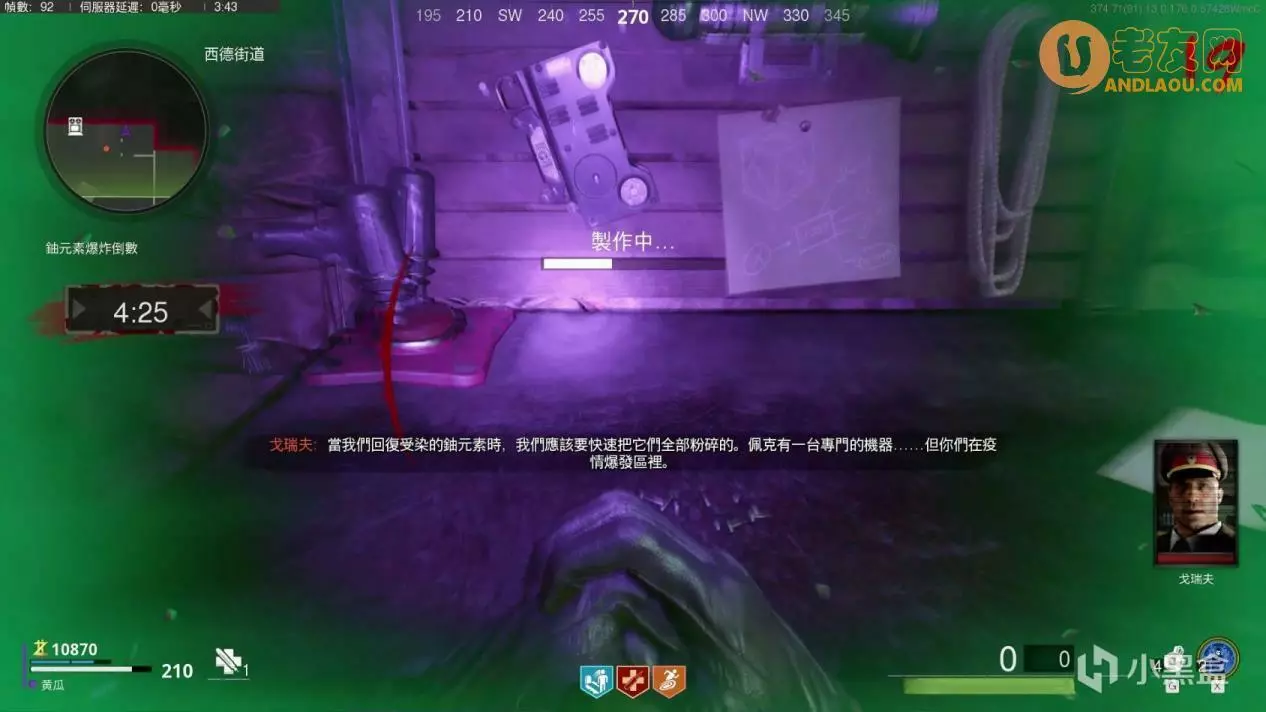 使命召唤17《COD17》僵尸模式死亡之墙地图攻略