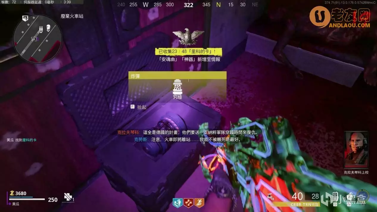 使命召唤17《COD17》僵尸模式死亡之墙地图攻略