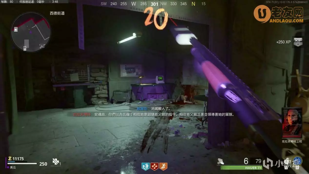 使命召唤17《COD17》僵尸模式死亡之墙地图攻略