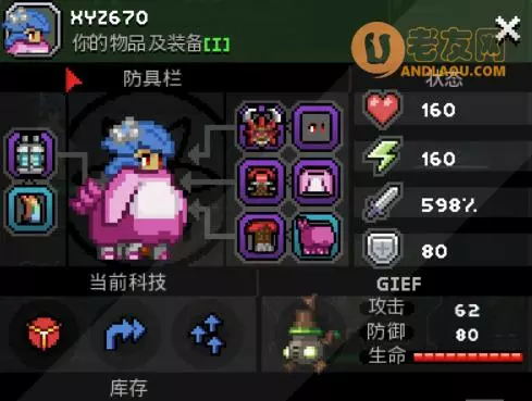 星界边境《Starbound》战斗系统与pvp攻略