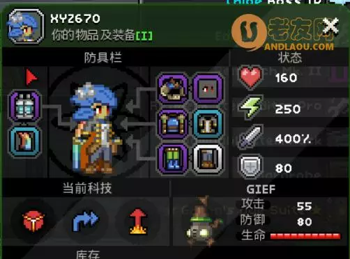 星界边境《Starbound》战斗系统与pvp攻略