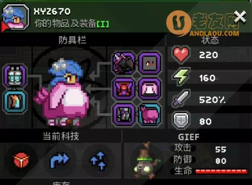 星界边境《Starbound》战斗系统与pvp攻略