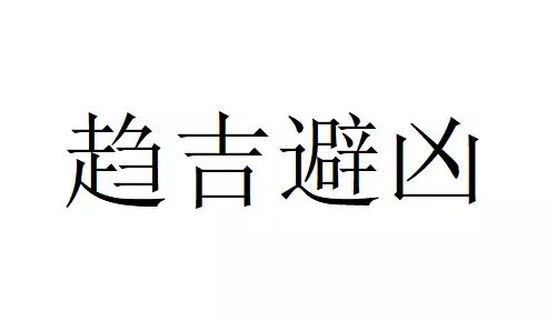 楚留香手游天下宗门排兵布阵攻略