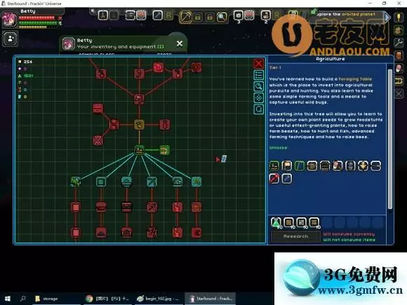 星界边境《Starbound》开荒攻略