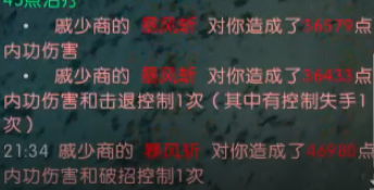 逆水寒OL戚少商的试炼攻略