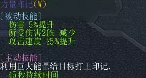 魔兽争霸3《世界rpg》女巫详细攻略