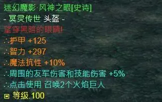 魔兽争霸3《世界rpg》女巫详细攻略