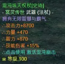 魔兽争霸3《世界rpg》女巫详细攻略