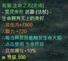 魔兽争霸3《世界rpg》女巫详细攻略