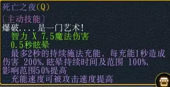 魔兽争霸3《世界rpg》女巫详细攻略