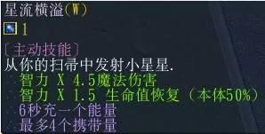 魔兽争霸3《世界rpg》女巫详细攻略