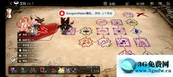 地牢制造者《DungeonMaker》怪物流攻略