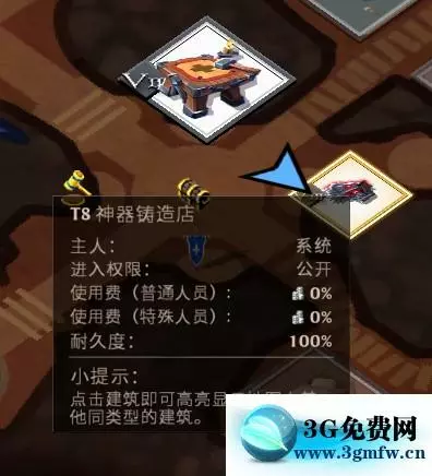 阿尔比恩OL《AlbionOnline》点石成金攻略