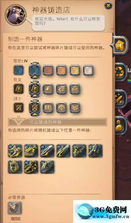 阿尔比恩OL《AlbionOnline》点石成金攻略