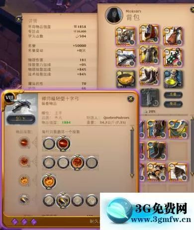 阿尔比恩OL《AlbionOnline》远征(HCE)攻略