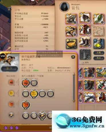 阿尔比恩OL《AlbionOnline》远征(HCE)攻略